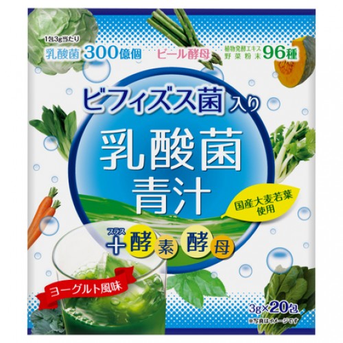 YUWA JAPAN - 日本雙歧桿菌乳酸菌大麥若葉青汁 3g x20包